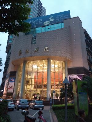 Das moderne Charming Theater